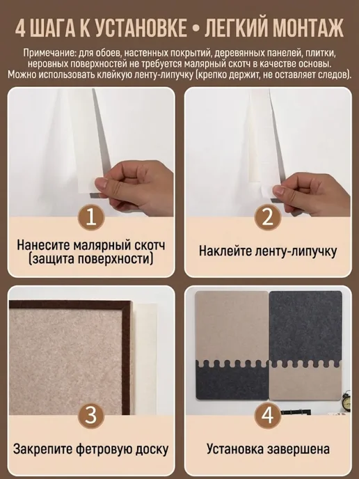доска для заметок на стену фетровая детская 60х120 см, 60x120 см, фото 8