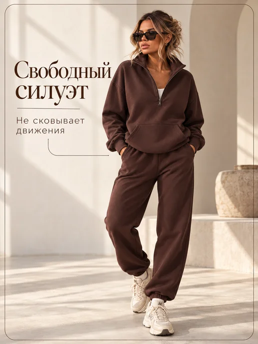 Костюм спортивный женский с начесом флисовый, коричневый, фото 2