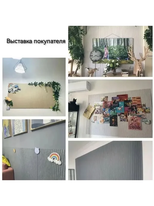 Настенная доска из войлока 60×120 см, толщина 9 мм, 60x120 см, фото 6