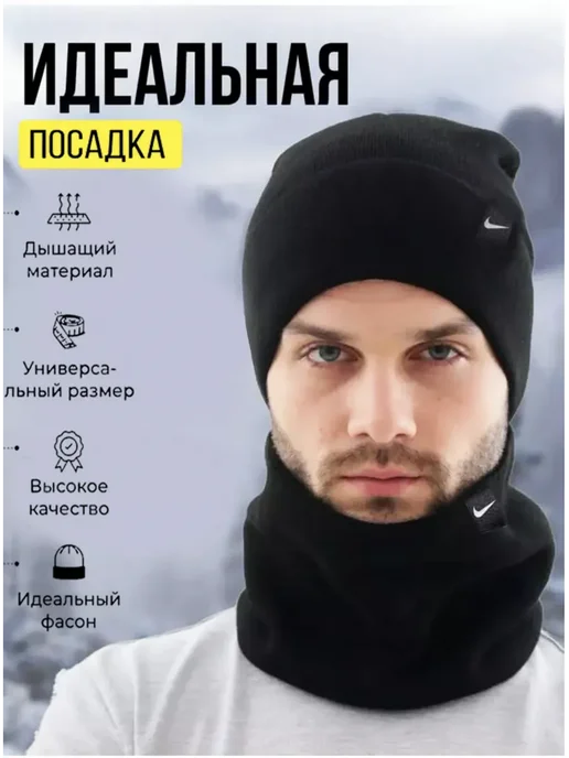 Шапка зимняя демисезоннная молодежная со снудом, черный, фото 2