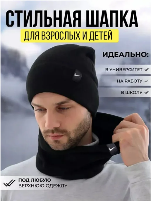Шапка зимняя демисезоннная молодежная со снудом, черный, фото 3