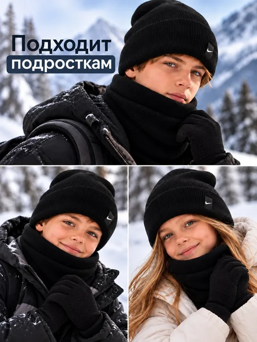 Шапка демисезоннная молодежная со снудом, вариант, фото 7