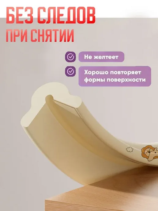 Защитная лента на углы мебели, 2 м, 6 шт, 2 м, 6 шт, фото 5