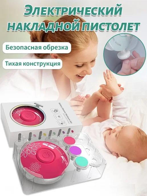 Детская пилочка для ногтей, компактная, 1 шт, 1 шт, фото 3