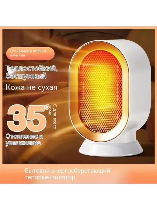 Обогреватель Белый, белый, фото 2