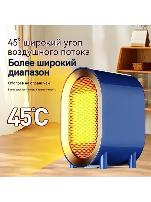 Обогреватель Белый, белый, фото 3
