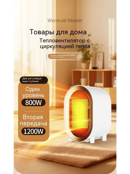 Обогреватель Белый, белый, фото 7