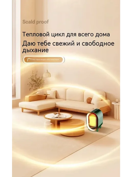 Обогреватель Белый, белый, фото 8