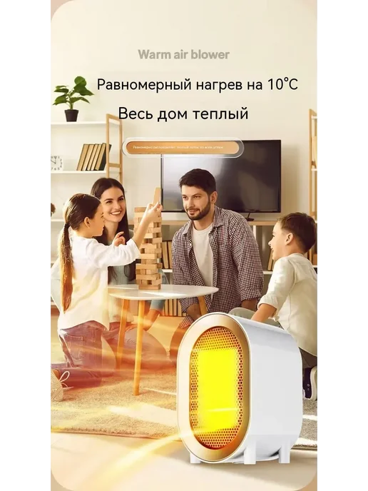 Обогреватель Белый, белый, фото 9
