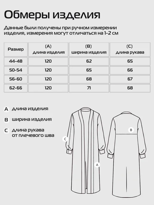 MEVIAR Кардиган длинный оверсайз, белый, фото 7