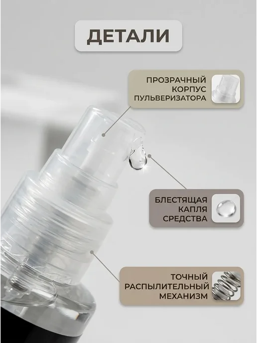 JOANNA Осветляющий спрей для волос, 150 мл, фото 7