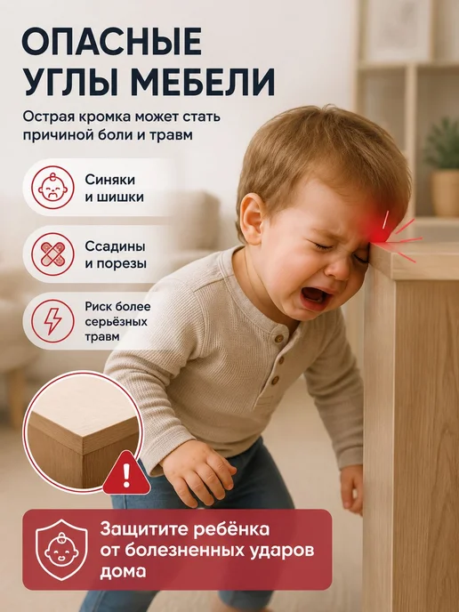 Защитные уголки для мебели, 4 шт, черные, из EVA, 4 шт, фото 2