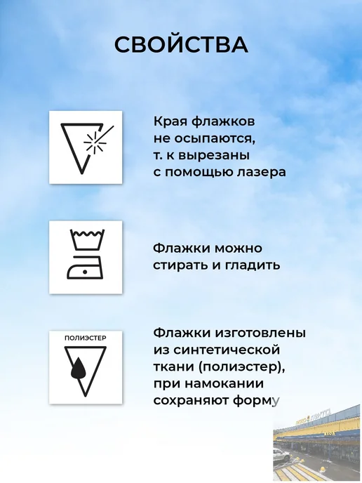 Гирлянда-растяжка из полиэстера, 1001 см, 1 шт, 1 шт, фото 2