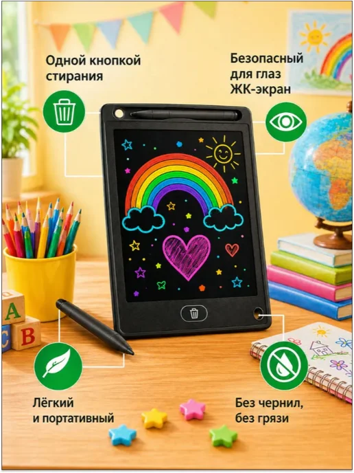 Планшет для рисования электронный детский 6,5 дюймов, черный, черный, фото 2