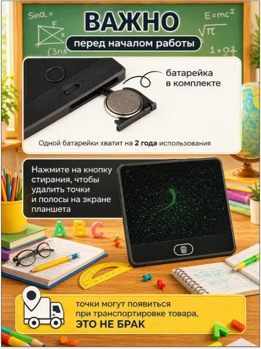 Планшет для рисования электронный детский 6,5 дюймов, черный, черный, фото 5