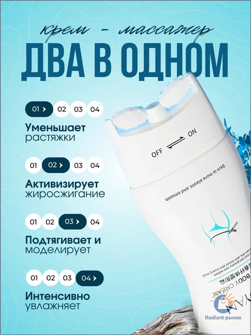 Антивозрастный крем для тела, 150 мл, 150 мл, фото 2