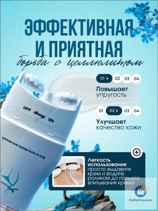 Антивозрастный крем для тела, 150 мл, 150 мл, фото 3