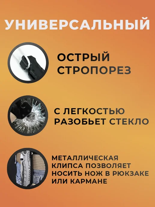 Нож складной, туристический, черный, фото 6