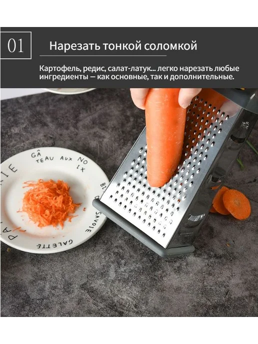 Ручная терка для овощей и сыра с контейнером 0,6 л, 600 мл, фото 4