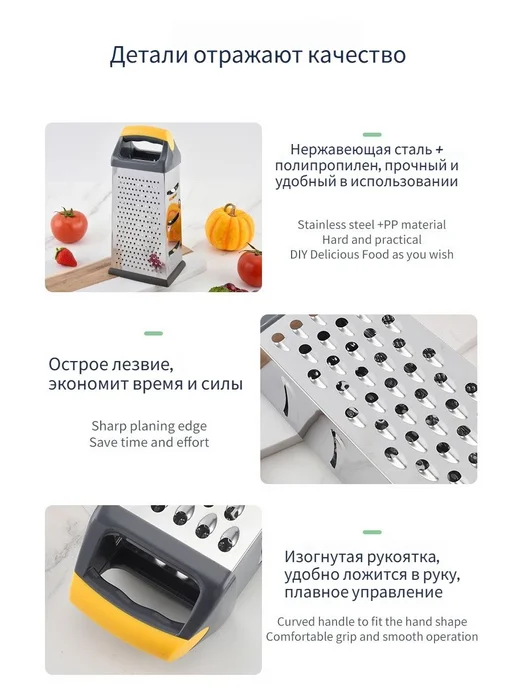 Ручная терка для овощей и сыра с контейнером 0,6 л, 600 мл, фото 7