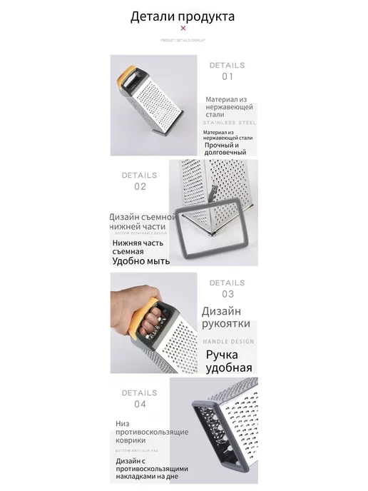 Ручная терка для овощей и сыра с контейнером 0,6 л, 600 мл, фото 8
