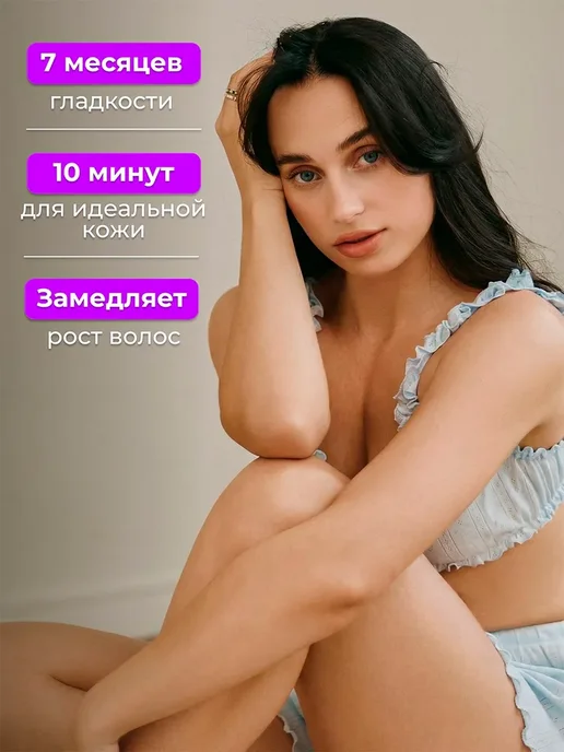 ЭКО-раствор для удаления волос методом сахаринга, вариант, фото 3