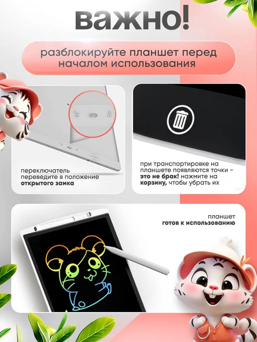Детский графический планшет для рисования со стилусом, 8.5, 8 5, фото 2