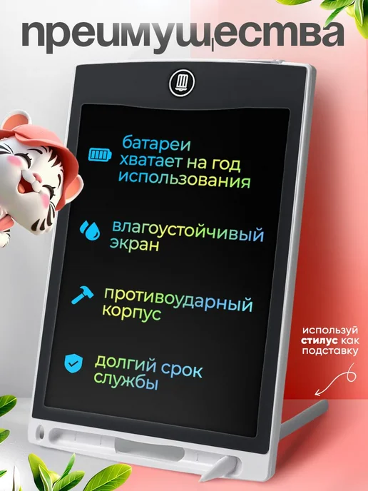 Детский графический планшет для рисования со стилусом, 8.5, 8 5, фото 3