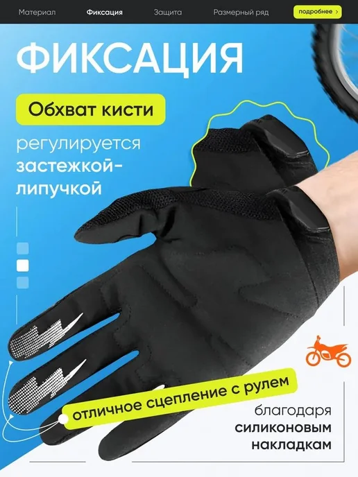 Мотоперчатки мужские черные, размер S, черный, фото 8