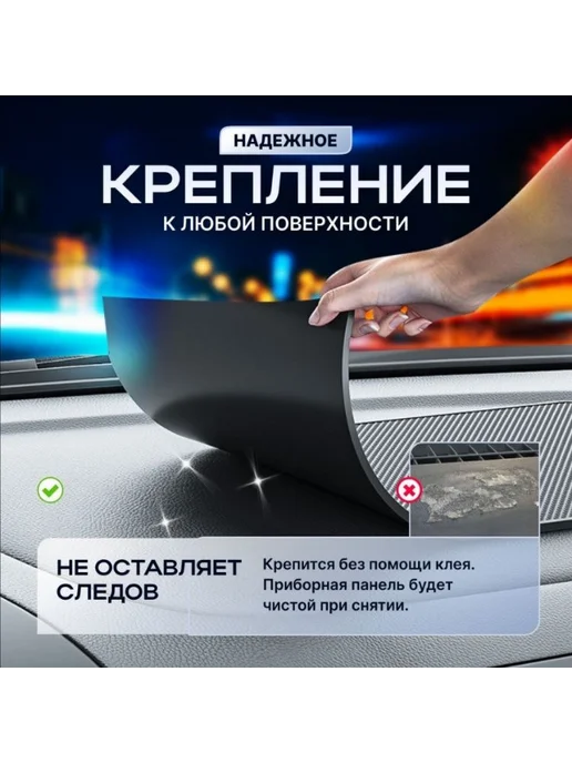 Силиконовый коврик на приборную панель 32×20 см, оранжевый, 32x20 см, фото 2