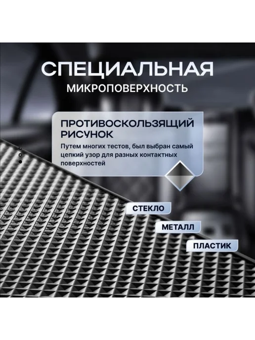 Силиконовый коврик на приборную панель 32×20 см, оранжевый, 32x20 см, фото 3