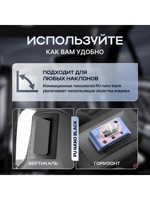 Силиконовый коврик на приборную панель 32×20 см, оранжевый, 32x20 см, фото 4