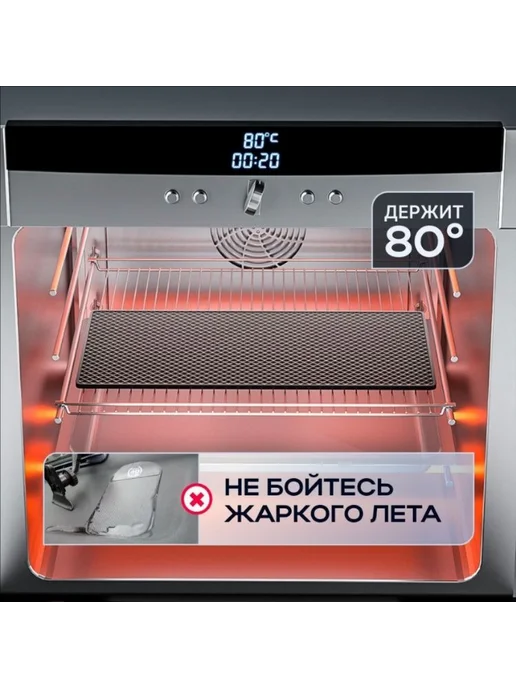 Силиконовый коврик на приборную панель 32×20 см, оранжевый, 32x20 см, фото 5
