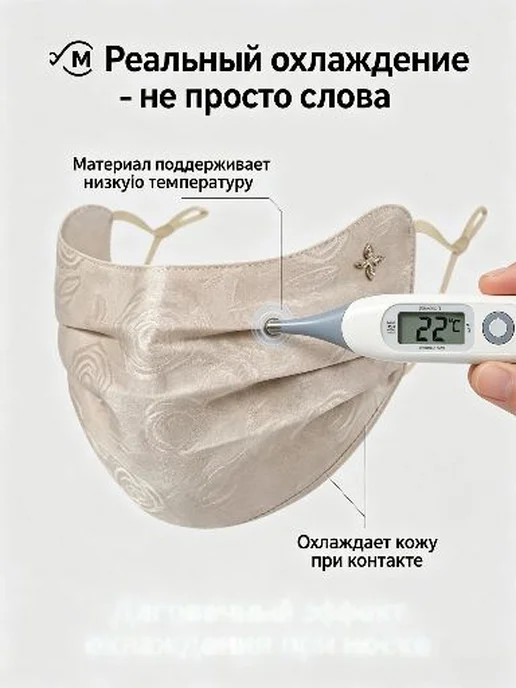 Женская маска-повязка на лицо, 1 шт, 1 шт, фото 6