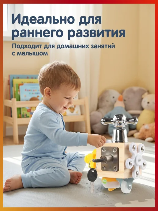 Дорожный бизикубик для развития внимания, вариант, фото 2