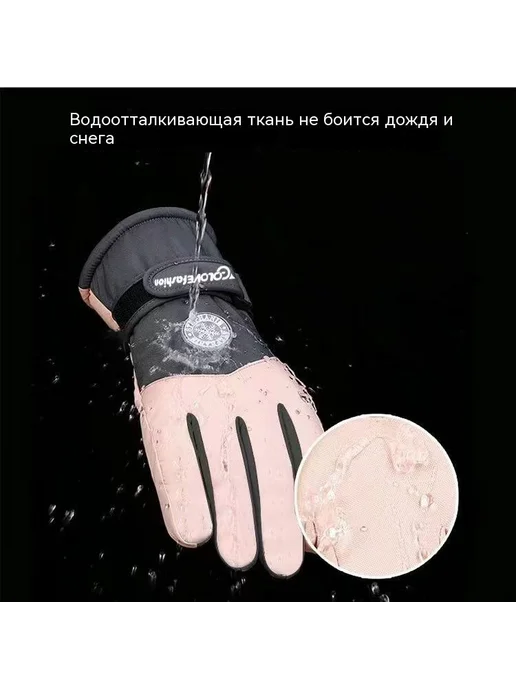 Термоперчатки для горных лыж и сноуборда, 1 пара, вариант, фото 4