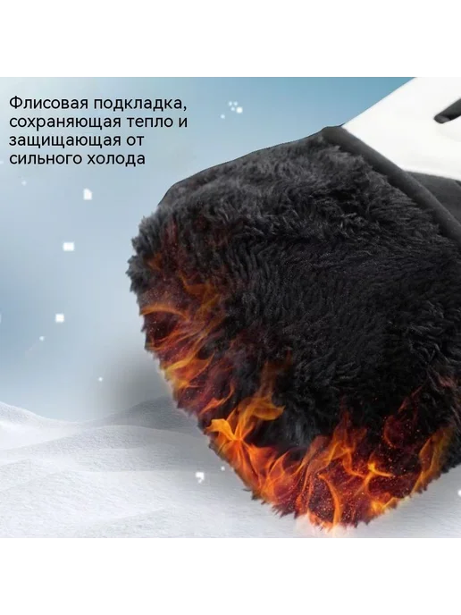 Термоперчатки для горных лыж и сноуборда, 1 пара, вариант, фото 6