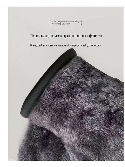 Термоперчатки для горных лыж и сноуборда, 1 пара, вариант, фото 7