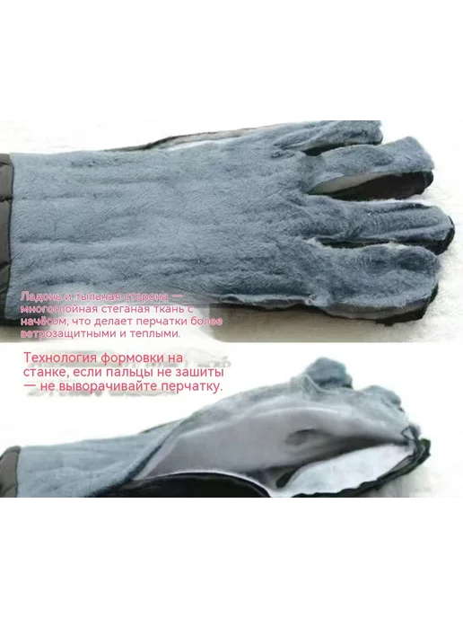 Термоперчатки для горных лыж и сноуборда, 1 пара, вариант, фото 8