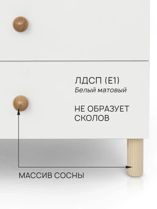 Бельмарко Комод для одежды,57,5х33,5х68 см,белый,Treben 3 ящика, 57.5x33.5x68 см, фото 6