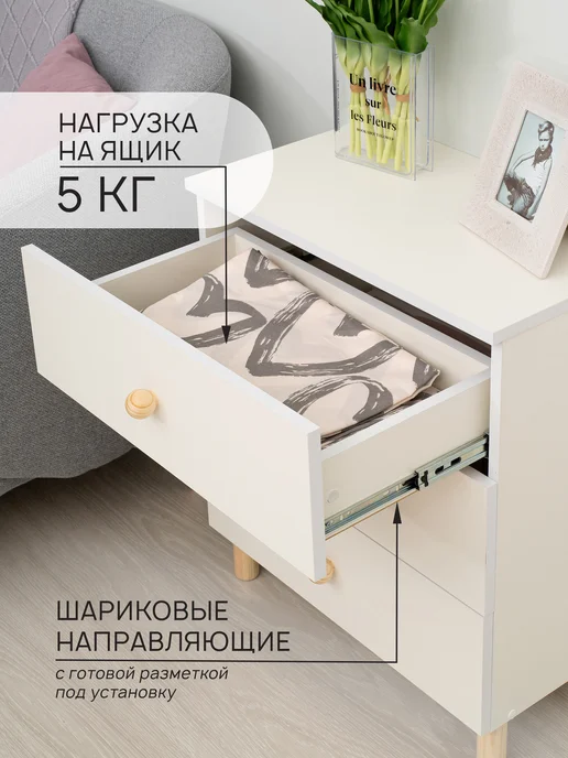 Бельмарко Комод для одежды,57,5х33,5х68 см,белый,Treben 3 ящика, 57.5x33.5x68 см, фото 7