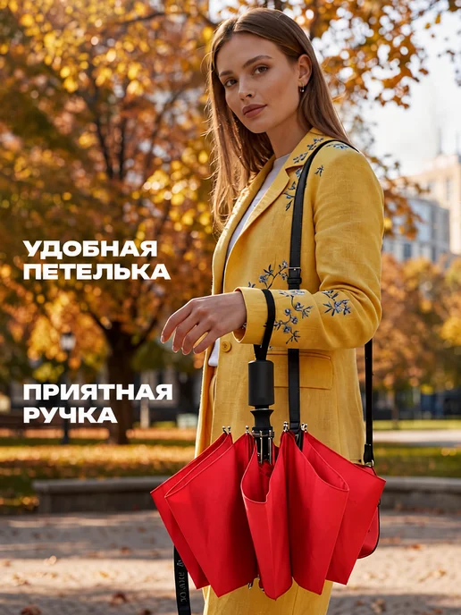 ALEXA BLOOM Зонт автомат антиветер мини 8 спиц, красный, фото 6