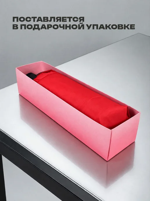 ALEXA BLOOM Зонт автомат антиветер мини 8 спиц, красный, фото 8