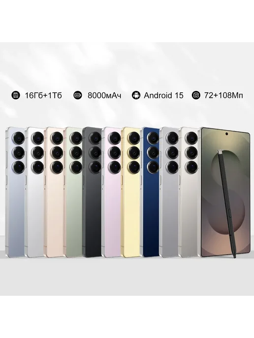 Смартфон Samsung S26 Ultra 1/1024 ГБ, желтый, фото 8