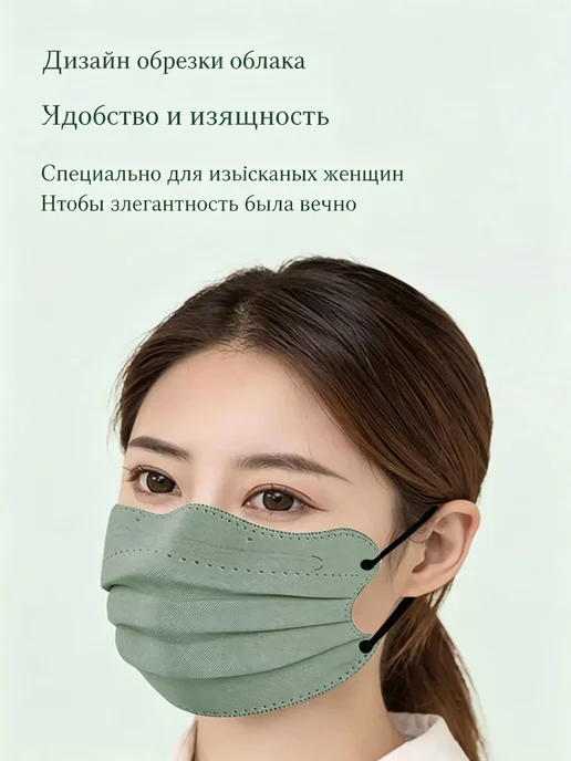 Одноразовая трёхслойная маска-повязка, розовая, 30 шт, 30 шт, фото 3