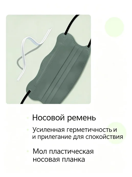 Одноразовая трёхслойная маска-повязка, розовая, 30 шт, 30 шт, фото 4