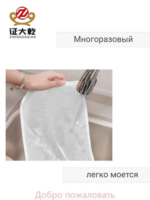 Фильтрующий мешок для растительного молока 20×30 см, 300 мкм, 20x30 см, фото 2