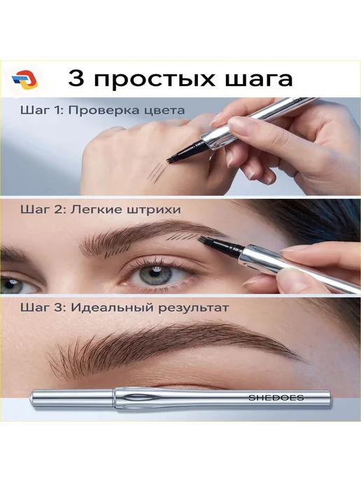 Карандаш для бровей четырёхконечный, натурально-коричневый, коричневый, фото 2