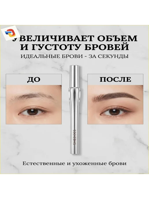 Карандаш для бровей четырёхконечный, натурально-коричневый, коричневый, фото 3