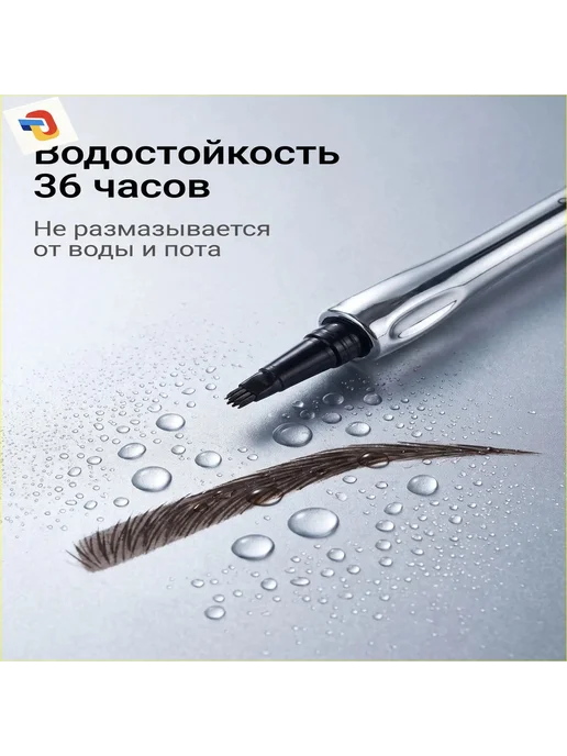 Карандаш для бровей четырёхконечный, натурально-коричневый, коричневый, фото 5